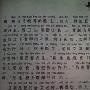 我的好老师作文550字