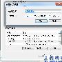 java设置环境变量图