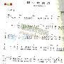 遗失的美好作文550字