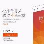 如何才能在小米官网上买到小米手机