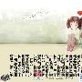 友情+亲情=朋友作文550字