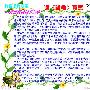 读后感作文500字