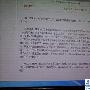 我的发现作文450字