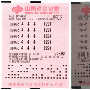 水泊梁山故事新编——《抽彩票》作文1000字