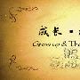 感谢父母作文500字