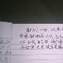 这一天让我铭记作文650字