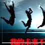 我的未来梦想作文200字