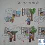 会飞的馒头作文200字