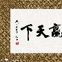 诚信作文550字