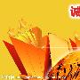 诚信是金作文700字