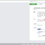 申请微信订阅号的步骤