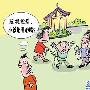 幼儿卫士教你几招，预防宝宝走丢