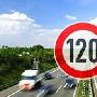 中国高速为什么最高限速120km/h？