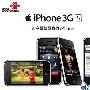 联通凭什么热销？解析3G时代iPhone现象