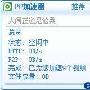 数据显示：PP加速器市场占有率第一－业内资讯