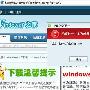 盗版Windows7携木马抢占用户电脑－安全资讯