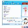 火星文输入法V2.7.3新体验－工具软件