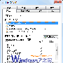 Vista、Win7 与XP局域网共享的区别－系统技巧