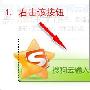 搜狗云输入法体验 史上最牛输入法?－软件评测