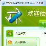 清除注册表Windows7或Vista的密钥－Windows7