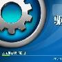 Windows7 装机必备之中国软件梦之队－业内资讯