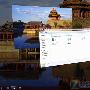 抛弃键盘 Flip 3D特效点击实现－Windows7