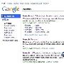 体验：谷歌新搜索界面及访问方法－软件新闻