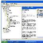 技巧 在windows xp中释放隐藏网速－系统技巧