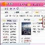 乐鱼影音盒V0.2.2.1版大解析－影音视频