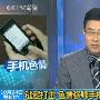 联通电信涉黄 接入商或成整治重点－业内资讯