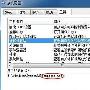 运用如飞 让你3秒成Win7命令行高手－Windows7