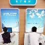 央行明年建立个人网银互联平台－业内资讯