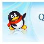 QQ2009新版全新亮相：新增六大功能－软件新闻