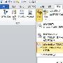 无需词典 Word2010也能屏幕取词翻译－MSOFFICE