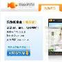 乐鱼影音盒音乐版全新上线－影音视频