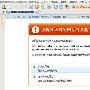 防恶反钓选择傲游 傲游安全功能解析－网页浏览
