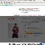 360提醒：圣诞购物严防钓鱼陷阱－病毒快报