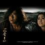 2010贺岁电影风云2影视壁纸欣赏－影视壁纸