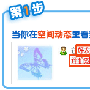 图解QQ空间好友印象添加及操作方法－QQ聊天