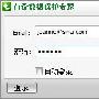 黑客横行 如何拒绝偷窥有效保护隐私－网络安全