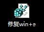 win7下打不开资源管理器解决办法－Windows7
