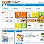 淘宝应用商店Beta版 收费应用居多－业内资讯