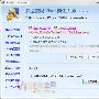 轻松一招 让Vista泡泡屏保与众不同－系统技巧