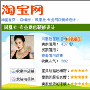 淘宝网店装修(10):注意细节的介绍－设计技巧