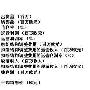 索尼爱立信发布09Q4及全年财务报告