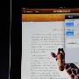 苹果推iPad专用新版iWork办公套件－业内资讯