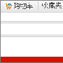 淘宝旺铺装修(10):丰富多彩的风格－设计技巧