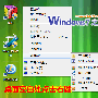 windows系统下一键安全删除USB设备－Windows7
