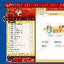 酷狗新春新“玩乐” 让你high起来－影音视频