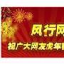 热播剧集幸福一定强 风行同步播放－影音视频